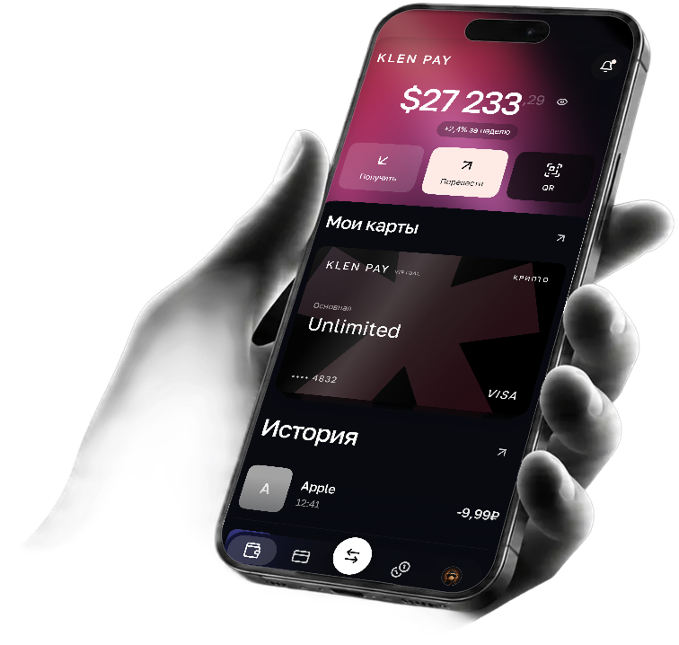 KLEN PAY на смартфоне